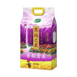 拍2件 SHI YUE DAO TIAN 十月稻田 寒地之最 香稻贡米 5kg 61.6元（合30.8元/件)