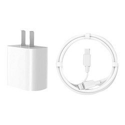 DESNAI 苹果14充电器头20W适用于苹果 13.9元