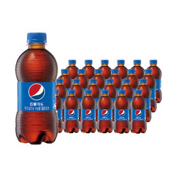 拍2件 pepsi 百事 可乐原味碳酸汽水300ml×24瓶小瓶装饮料饮品小可乐饮品整箱 63.34元（合31.67元/件)