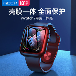 洛克Apple iwatch保护套7代保护壳苹果钢化膜全包手表壳膜一体 16.6元