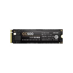 海康威视CC500 2TB固态硬盘SSD M.2 NVMe CC500 m2固态2t 780元