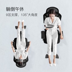 YANXUAN 网易严选 小蛮腰 腰背分区支撑 人体工学椅 899元