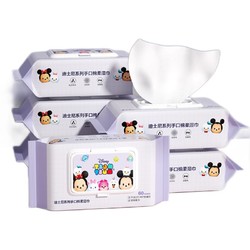 Disney 迪士尼 湿巾婴儿手口专用宝宝新生儿湿纸巾家庭实惠大包装60抽10包 19.9元