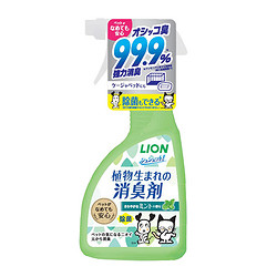 lion 艾宠 狮王艾宠日本进口宠物薄荷香猫咪狗狗除臭剂杀菌去尿味消臭喷雾 39.33元
