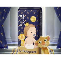 babycare 皇室狮子王国系列 婴儿纸尿裤 S29片 49元