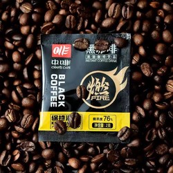 CHNFEI CAFE 中啡 黑咖啡10袋装 5.9元