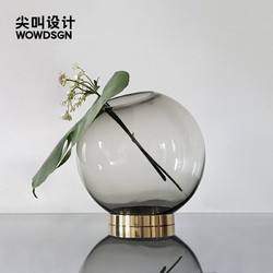 AYTM 尖叫设计 丹麦AYTM玻璃圆花瓶透明北欧风家用客厅干花摆件装饰 188.3元