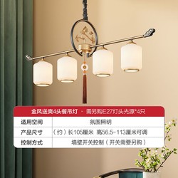 欧普照明新中式古风网红吊灯智能调光创意餐厅客厅灯卧室灯具DD 709元