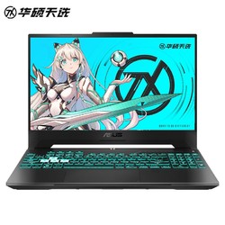 Asus华硕 天选3  酷睿i7-12700H RTX3050 高色域游戏笔记本电脑 6294元