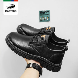 [线下专柜同款]卡帝乐鳄鱼(CARTELO)新款男士休闲鞋皮鞋时尚男鞋板鞋 79元
