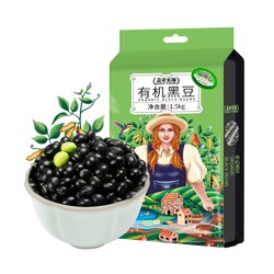 盖亚农场 绿心黑豆 3斤 31.25元