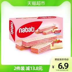 nabati 纳宝帝 印尼丽芝士纳宝帝草莓蛋糕味威化饼干145g*1盒休闲零食 13.11元