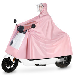 淘尔杰TAOERJ电动车摩托车雨衣单人电瓶车透明双帽檐加大加厚男女雨披 16.9元