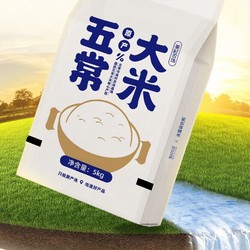 MEICUN FARM 美村农场 稻花香2号 五常大米长粒香5kg 46.9元