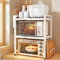 可伸缩厨房置物架微波炉烤箱架子家用双层台面电器放饭锅收纳支架 54元