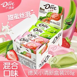 【5人团】德芙小清新巧克力208g什锦装抹茶曲奇及草莓白巧克力    16.5元