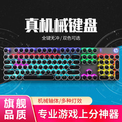 惠普机械键盘电竞游戏机械鼠标键盘有线套装笔记本台式电脑外设 146元
