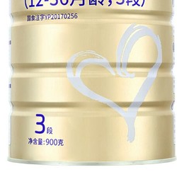 【新鲜效期】贝因美菁爱儿童配方奶粉405克生牛乳配方含乳铁蛋白 37.5元
