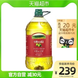 olivoilà 欧丽薇兰 特级初榨橄榄油5L/桶原油进口食用油 197.6元