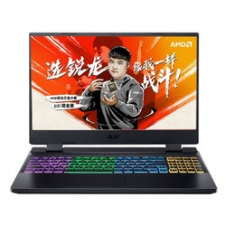 Acer/宏� 暗影骑士龙 R7-6800H 满血RTX3050Ti 165hz电竞游戏本 5599元