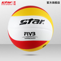 star 世达 正品世达排球FIVA公认球比赛专用球成人大学生5号硬排VB225 309元