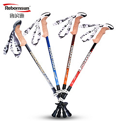 Robinson 鲁滨逊 登山杖外锁碳素超轻伸缩手杖碳纤维折叠杖专业户外徒步装备 143.1元