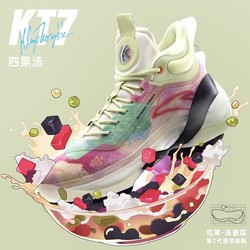 【KT7四果汤】氮科技篮球鞋男新款专业实战碳板运动鞋防滑耐磨 599元