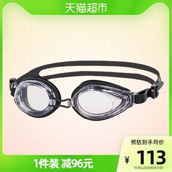 SPEEDO 速比涛 进口22新款泳镜日本原装防水防雾高清大框男女士游泳镜 113元