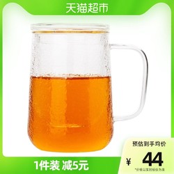 雅集 茶具玻璃泡茶杯悠觉杯锤纹款500ml耐热加厚过滤家用红茶杯 44元