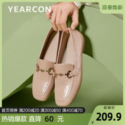 YEARCON 意尔康 2023年春款单鞋女粗跟复古英伦小皮鞋一脚蹬真皮低跟乐福鞋 199.9元