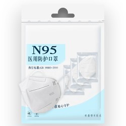 二也 N95医用防护口罩 独立包装 50只 19.9元包邮（可用签到红包）