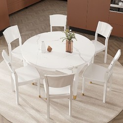 双虎家私 岩板餐桌可变圆桌轻奢小户型吃饭桌子家用餐桌椅组合313 1951元
