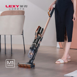 LEXY 莱克 魔洁M1超轻立式吸尘器家用无线大吸力手持多功能除螨尘机 2498.4元