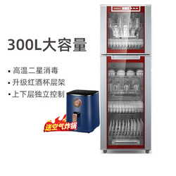Canbo 康宝 XDZ300-E6A/350E-6A消毒柜家用立式双门商用大容量消毒碗筷柜 1998元