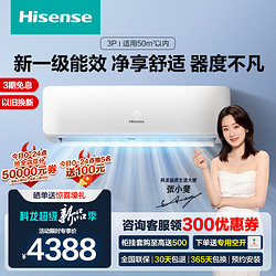 [Ӫ](Hisense)3ƥһյһƵů ñڹʽյKFR-72GW/K210D-A1 2479Ԫȯ