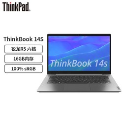 联想ThinkBook14s锐龙R5-4600U高色域超薄商务办公笔记本电脑00CD 3214元