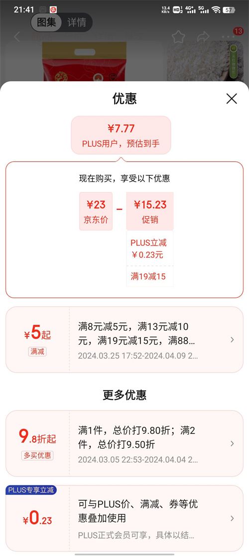 ������峣����20��ԭ��������2�ŵ������׶���������5kg���㹱��10��Բ ��ѡ���㹱��5���Ż�֤��