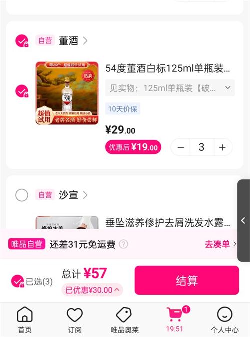 54度董酒白标125ml单瓶装董香型白酒光瓶小酒国密工艺纯粮